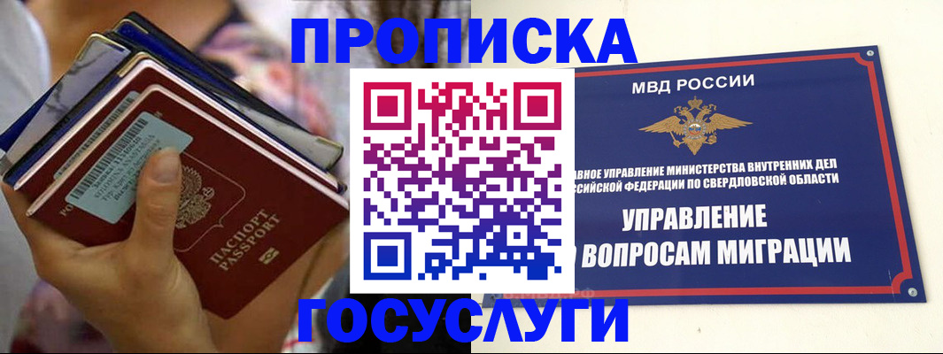 форма 3 в Ульяновской области
