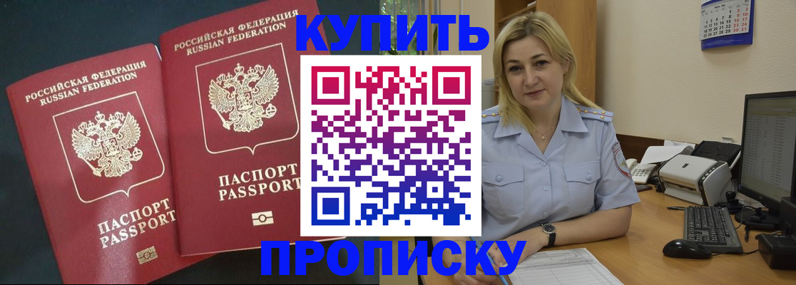 временная регистрация собственник в Ульяновской области